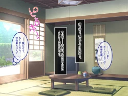 Page 87 of 終・初恋の人の娘