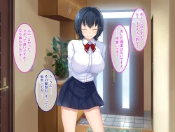 Page 89 of 終・初恋の人の娘