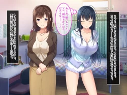 Page 8 of 終・初恋の人の娘