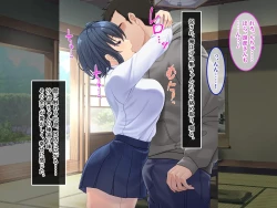 Page 99 of 終・初恋の人の娘