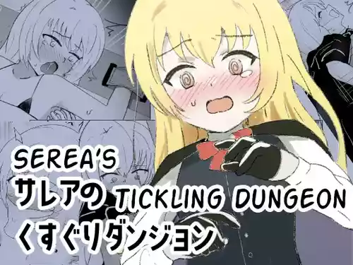 Download Serea's Tickling Dungeon