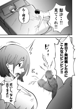 Page 29 of Danna ni Tanomarete 'NTR Douga' o Satsuei-suru Tsuma