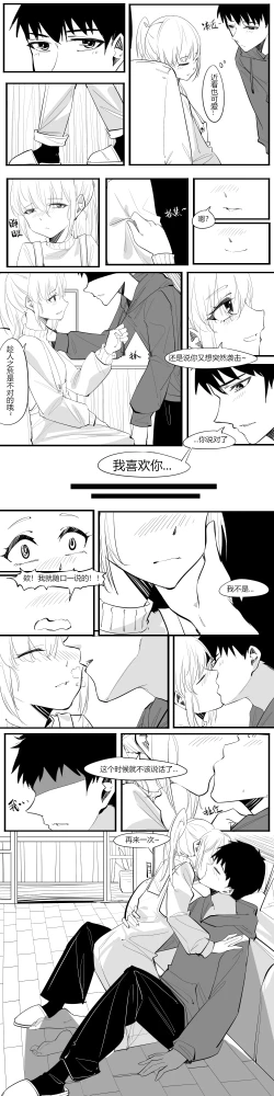 Page 17 of 冬至1-13