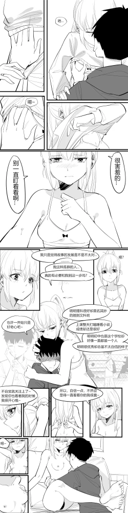 Page 18 of 冬至1-13