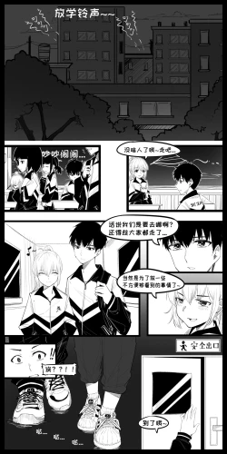 Page 31 of 冬至1-13