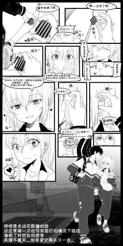 Page 34 of 冬至1-13