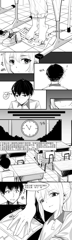 Page 3 of 冬至1-13