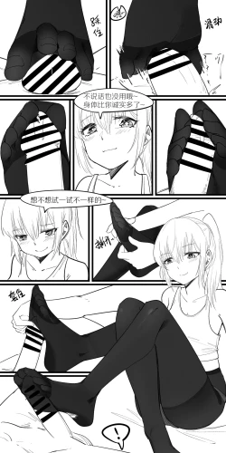 Page 41 of 冬至1-13