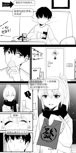 Page 45 of 冬至1-13