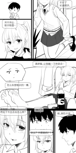 Page 46 of 冬至1-13