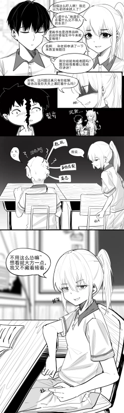 Page 4 of 冬至1-13