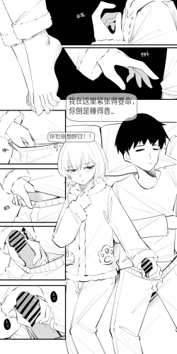 Page 61 of 冬至1-13