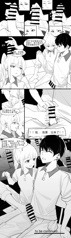Page 6 of 冬至1-13
