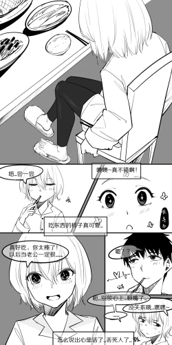Page 72 of 冬至1-13