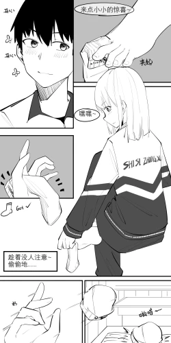 Page 99 of 冬至1-13