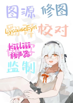 Page 45 of Mission: Lure Schale-sensei Using Seduction | 通过诱惑来削弱夏莱老师的作战