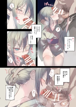 Page 12 of Kaiso Ikken Chou Hoozuki sita