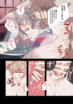 Page 18 of Kaiso Ikken Chou Hoozuki sita