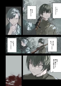 Page 24 of Kaiso Ikken Chou Hoozuki sita