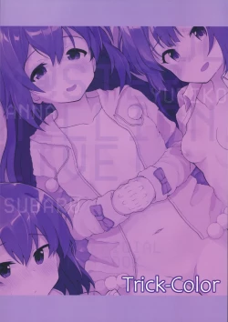 Page 18 of Koibito <Idol> to no Hinichijou