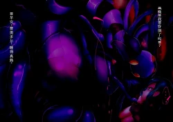 Page 28 of 【中文翻译】ふたなり冒険家フィオナさんの奇妙な出逢い