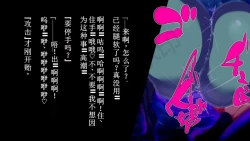 Page 13 of 【中文翻译】ふたなり植物魔王の勇者TSメス咲き魔物融合！？