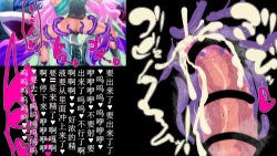 Page 30 of 【中文翻译】ふたなり植物魔王の勇者TSメス咲き魔物融合！？