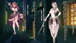 Page 10 of Oujou no Henshin Heroine Henshin Senki Edrinna The Princess Oujo ga GothLoli Akutou-tachi no Seidorei ni Ochiru made~（机翻)