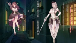 Page 13 of Oujou no Henshin Heroine Henshin Senki Edrinna The Princess Oujo ga GothLoli Akutou-tachi no Seidorei ni Ochiru made~（机翻)