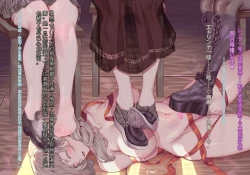 Page 244 of Oujou no Henshin Heroine Henshin Senki Edrinna The Princess Oujo ga GothLoli Akutou-tachi no Seidorei ni Ochiru made~（机翻)