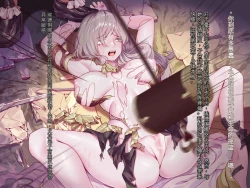 Page 28 of Oujou no Henshin Heroine Henshin Senki Edrinna The Princess Oujo ga GothLoli Akutou-tachi no Seidorei ni Ochiru made~（机翻)