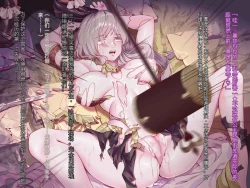 Page 32 of Oujou no Henshin Heroine Henshin Senki Edrinna The Princess Oujo ga GothLoli Akutou-tachi no Seidorei ni Ochiru made~（机翻)