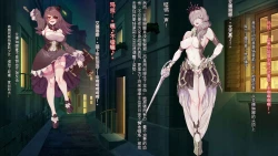 Page 8 of Oujou no Henshin Heroine Henshin Senki Edrinna The Princess Oujo ga GothLoli Akutou-tachi no Seidorei ni Ochiru made~（机翻)