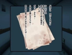 Page 3 of 怪奇!おっぱい唇女