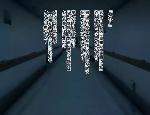 Download 怪奇!おっぱい唇女