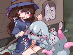 Page 12 of ふたなり魔女見習いがスキュラ娘と爛れた生活を送る話