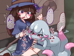 Page 6 of ふたなり魔女見習いがスキュラ娘と爛れた生活を送る話