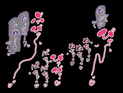 Page 71 of ふたなり魔女見習いがスキュラ娘と爛れた生活を送る話