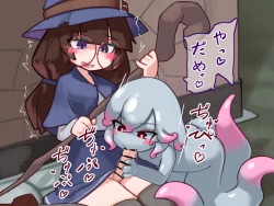 Page 7 of ふたなり魔女見習いがスキュラ娘と爛れた生活を送る話