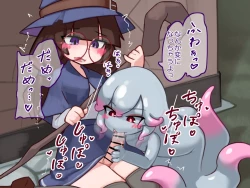 Page 8 of ふたなり魔女見習いがスキュラ娘と爛れた生活を送る話