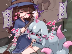 Page 9 of ふたなり魔女見習いがスキュラ娘と爛れた生活を送る話