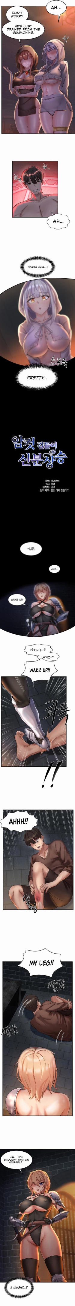 Page 6 of Taming Females to Rise in Status