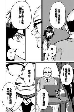 Page 120 of Minpaku 2