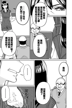 Page 127 of Minpaku 2