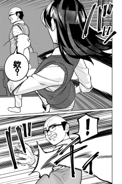 Page 129 of Minpaku 2