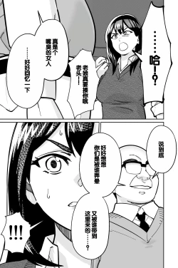 Page 135 of Minpaku 2