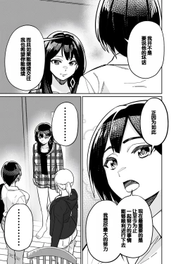 Page 13 of Minpaku 2