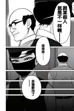 Page 142 of Minpaku 2