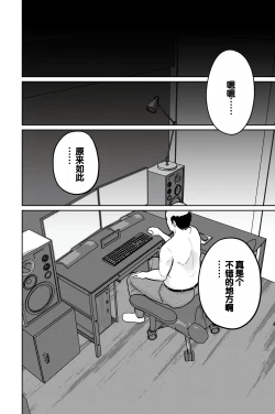 Page 154 of Minpaku 2