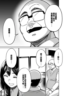 Page 15 of Minpaku 2